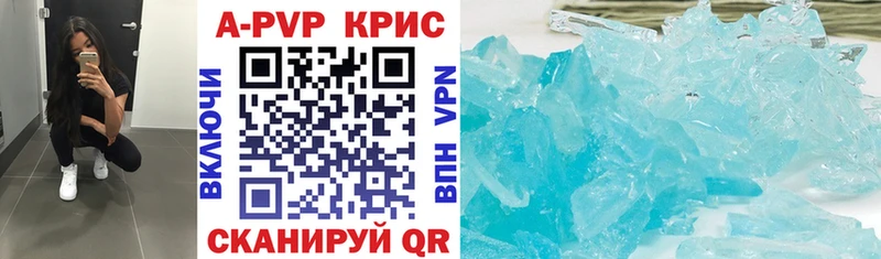 Купить наркоту Бабаево Марихуана Codein Alpha-PVP Меф Кокаин Галлюциногенные грибы