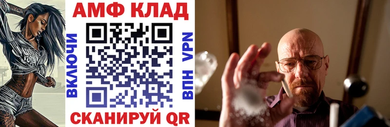 мориарти официальный сайт  Бабаево  АМФЕТАМИН VHQ 