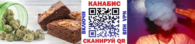 Canna-Cookies марихуана  сколько стоит  Бабаево 