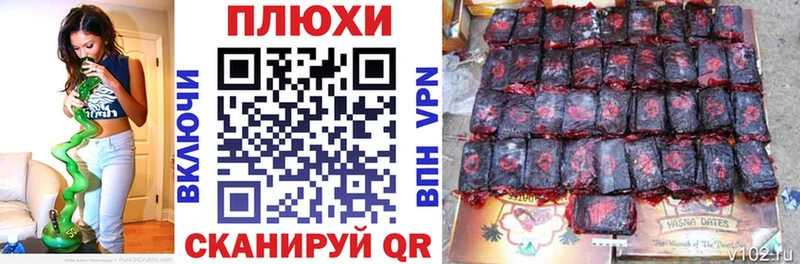 ГАШ Cannabis  Бабаево 