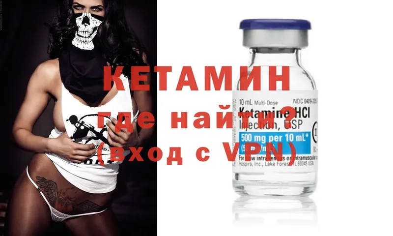 купить наркоту  Бабаево  КЕТАМИН ketamine 