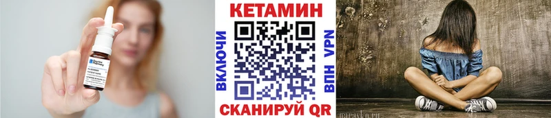 Кетамин ketamine  наркотики  блэк спрут онион  Бабаево 