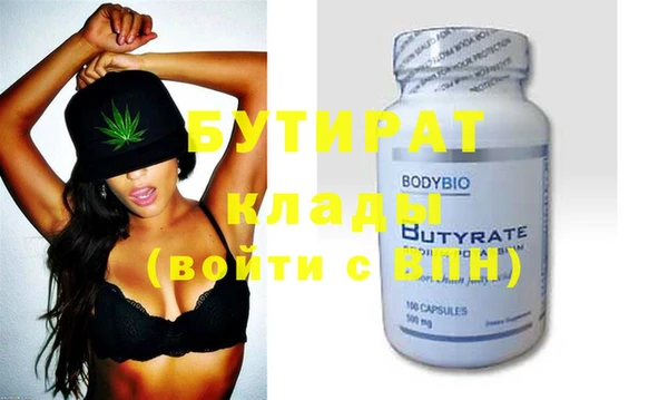 2c-b Липки