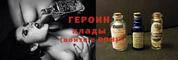 первитин Лихославль