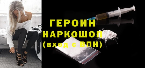 первитин Лихославль