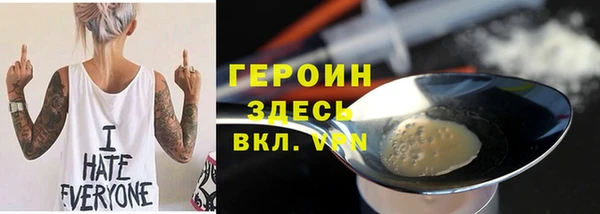 эйфоретик Лиски