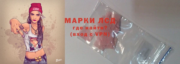 мяу мяу кристалл Нижневартовск