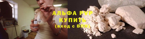 первитин Лихославль