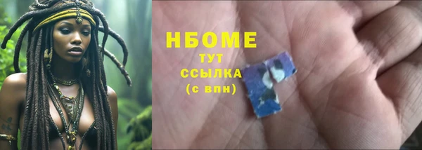 первитин Лихославль