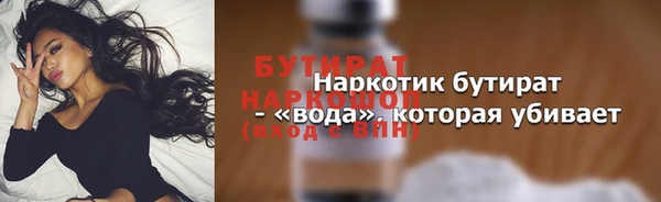2c-b Липки
