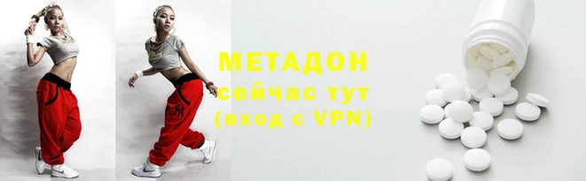 первитин Лихославль