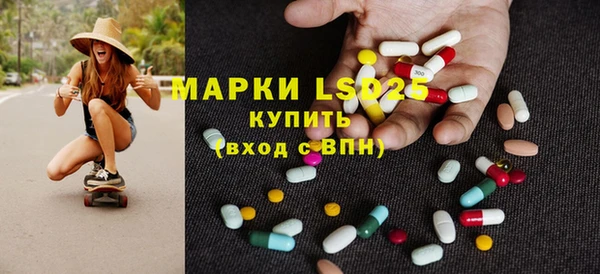 первитин Лихославль