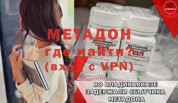 первитин Лихославль