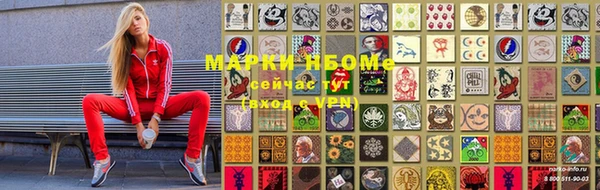 эйфоретик Лиски