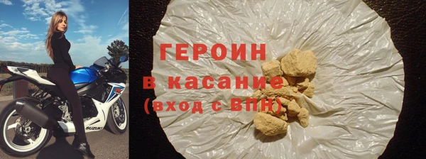 кокаин премиум Мурманск