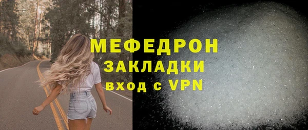 первитин Лихославль