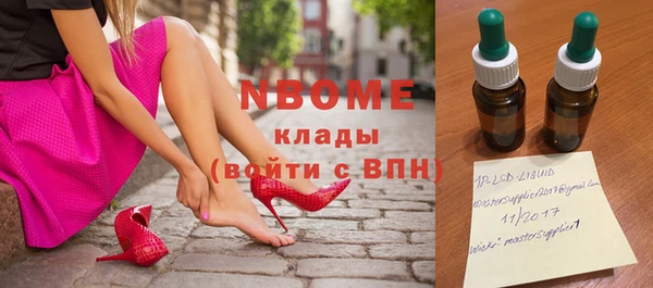 эйфоретик Лиски