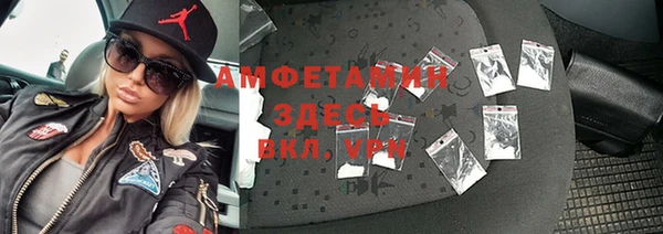эйфоретик Лиски