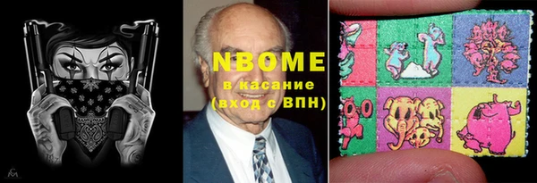 первитин Лихославль