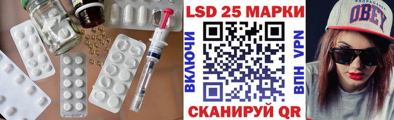 магазин  наркотиков  Бабаево  Лсд 25 экстази ecstasy 