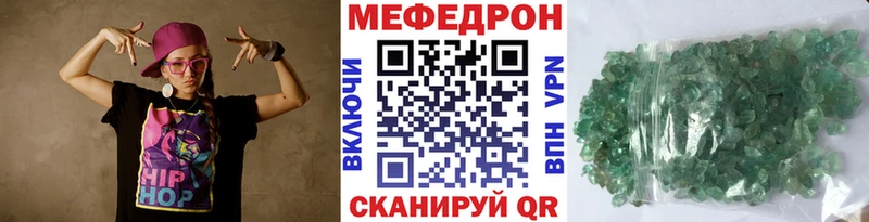 наркошоп  Бабаево  Мефедрон мука 