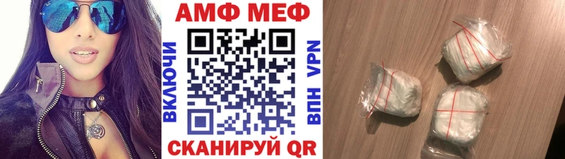 как найти наркотики  Бабаево  кракен ССЫЛКА  Метамфетамин пудра 