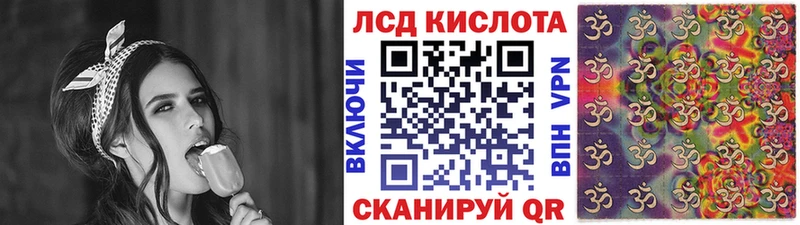 ОМГ ОМГ ТОР  Бабаево  Марки 25I-NBOMe 1500мкг 