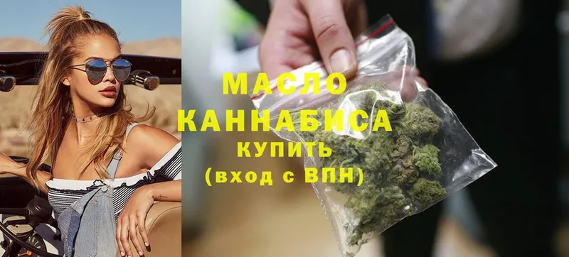 ТГК вейп  продажа наркотиков  Бабаево 